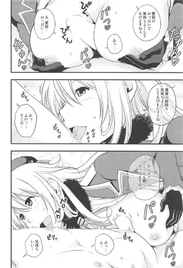 [Amanogami Dai] 101-taime no Atago-chan Fhentai - Page 5
