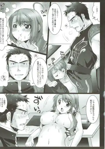 [Tomto] H.A.O Colle 2 Fhentai - Page 12