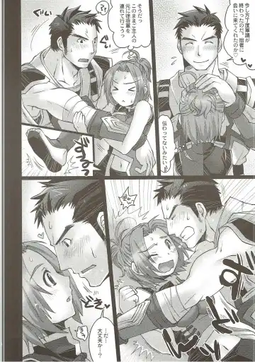 [Tomto] H.A.O Colle 2 Fhentai - Page 5