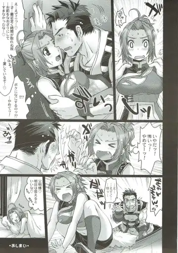 [Tomto] H.A.O Colle 2 Fhentai - Page 6