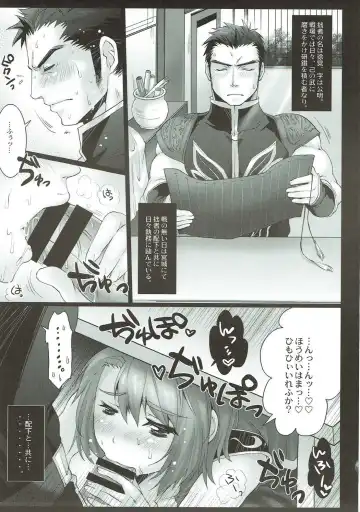 [Tomto] H.A.O Colle 2 Fhentai - Page 8