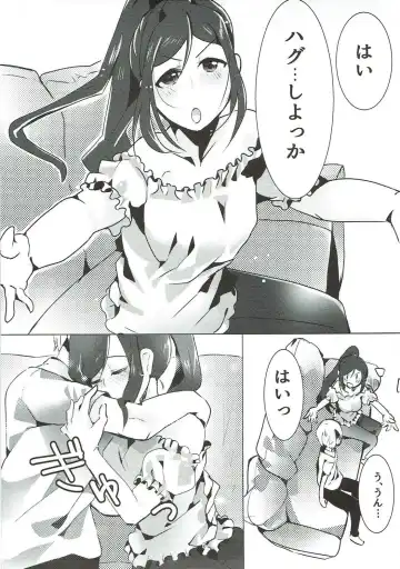 [Osyakana] Kanan-chan to Anna Koto Sonna Koto Konna Koto Fhentai.net - Page 4