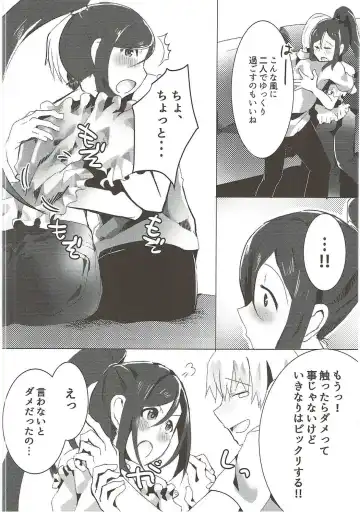 [Osyakana] Kanan-chan to Anna Koto Sonna Koto Konna Koto Fhentai.net - Page 5