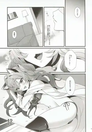 [Sanom] Aldehyde Fhentai - Page 4