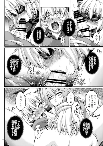 [Ootsuki Wataru] Miru wa Menodoku, Kiku wa Kinodoku Fhentai - Page 13