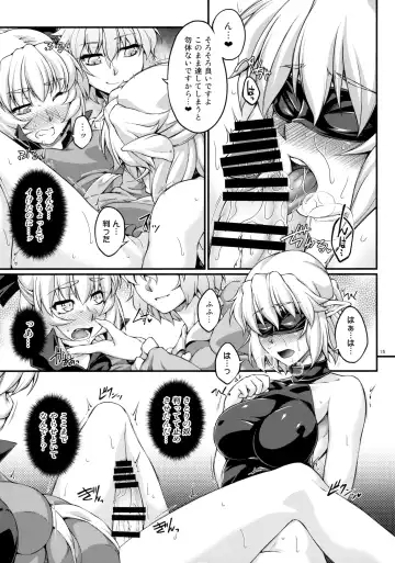 [Ootsuki Wataru] Miru wa Menodoku, Kiku wa Kinodoku Fhentai - Page 14