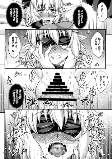 [Ootsuki Wataru] Miru wa Menodoku, Kiku wa Kinodoku Fhentai - Page 19