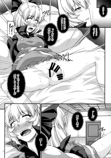 [Ootsuki Wataru] Miru wa Menodoku, Kiku wa Kinodoku Fhentai - Page 9