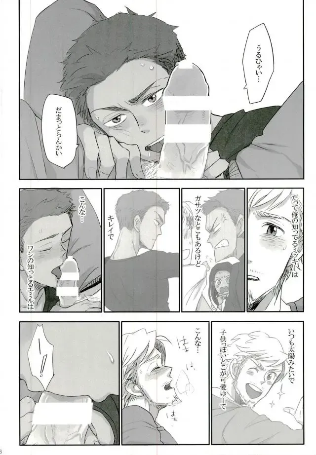 [Ko] Jinsei Omoi Doori ni Ikanai mono de Fhentai - Page 15