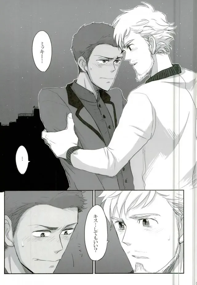 [Ko] Jinsei Omoi Doori ni Ikanai mono de Fhentai - Page 2