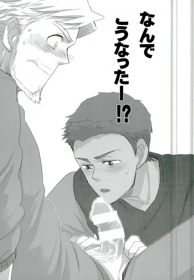 [Ko] Jinsei Omoi Doori ni Ikanai mono de Fhentai - Page 4