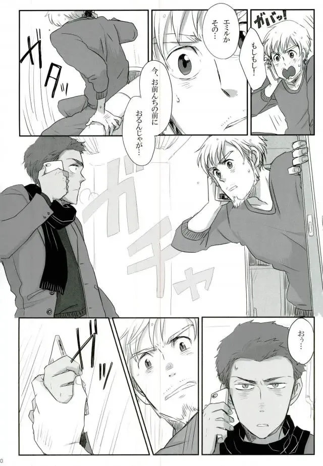 [Ko] Jinsei Omoi Doori ni Ikanai mono de Fhentai - Page 9