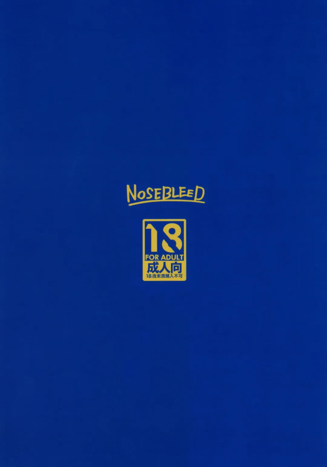 [Miyamoto Issa] Muttsuri Chichiue Torotoro Koubi Fhentai - Page 22