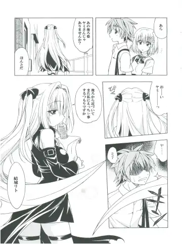 [Karura Syou] Individual 36 - D-Para Fhentai - Page 2