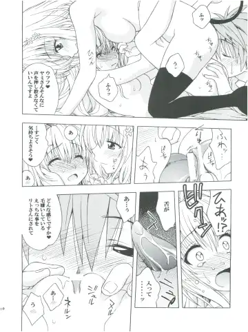 [Karura Syou] Individual 36 - D-Para Fhentai - Page 9