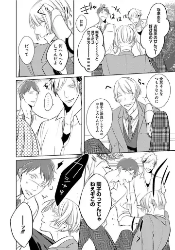 [Kusabi Keri] Hanamaru manga Sono Yubi De Hagashite Fhentai - Page 10