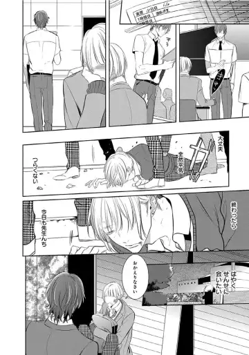 [Kusabi Keri] Hanamaru manga Sono Yubi De Hagashite Fhentai - Page 45