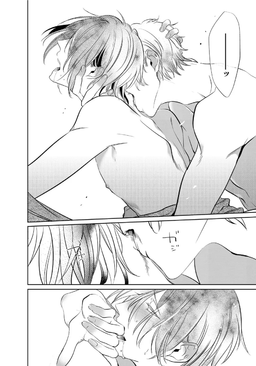 [Kusabi Keri] Kurui Naku no wa Boku no Ban Fhentai - Page 169