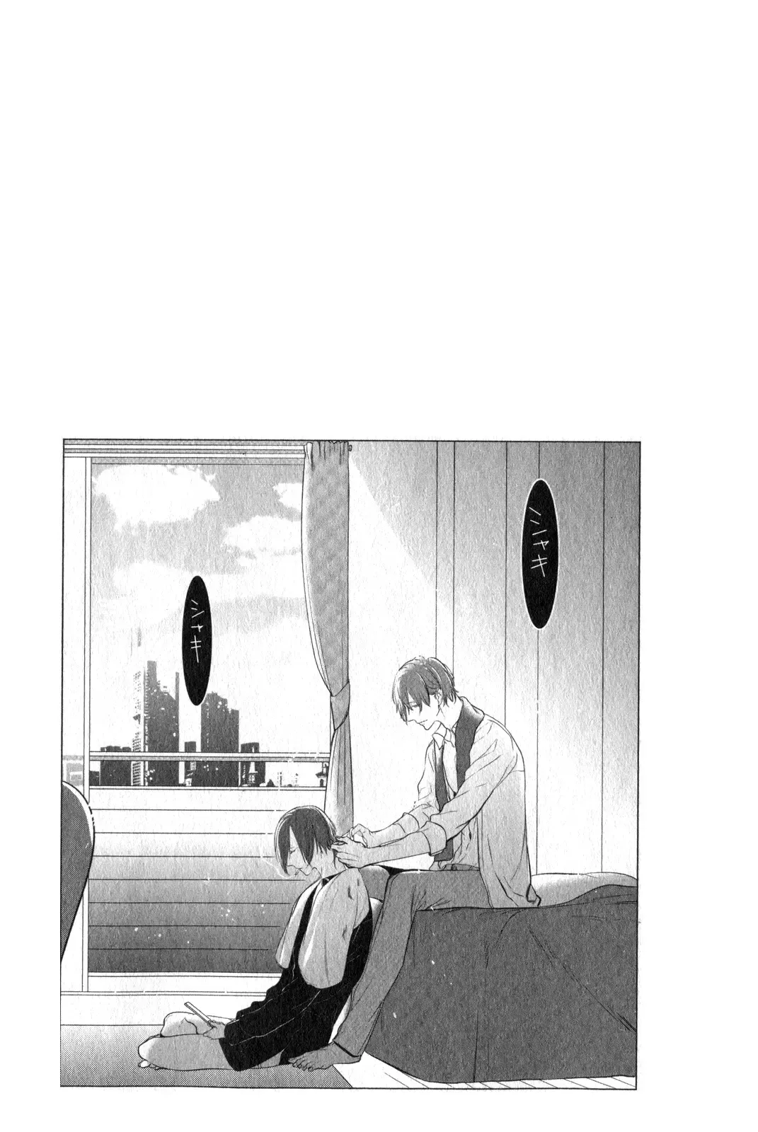 [Kusabi Keri] Kurui Naku no wa Boku no Ban Fhentai - Page 178