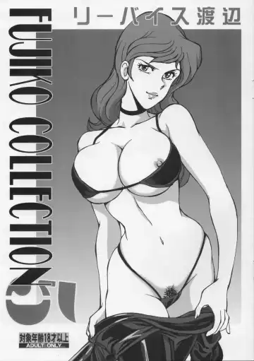 Read [Liveis Watanabe] Fujiko Collection 5 - Fhentai.net