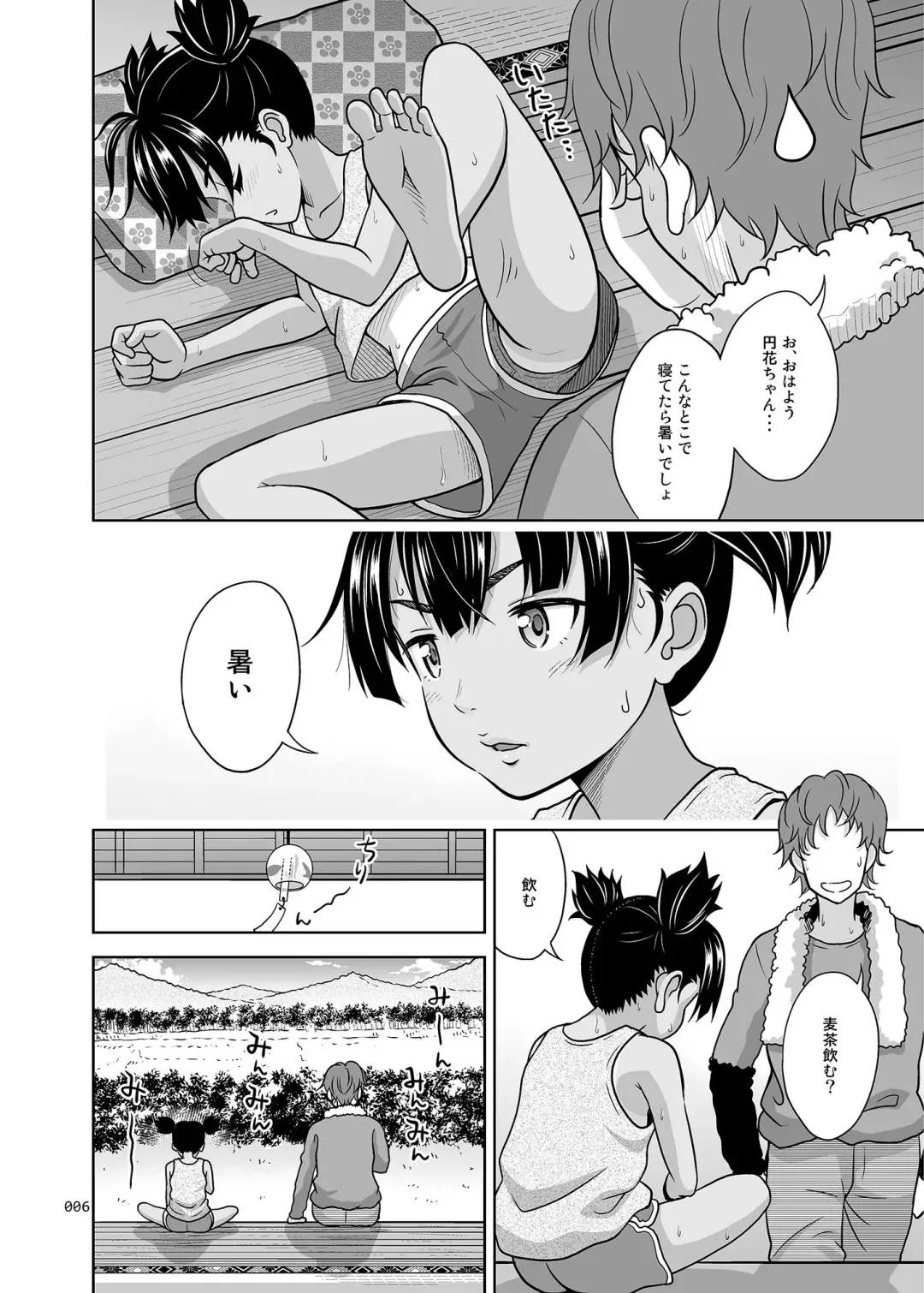 [Malcorond] Fukuramikake na Shoujo no Ehon Fhentai.net - Page 6