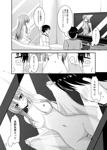 [Charu] Roshutsu Shoujo Yuugi In II Jou Fhentai - Page 20