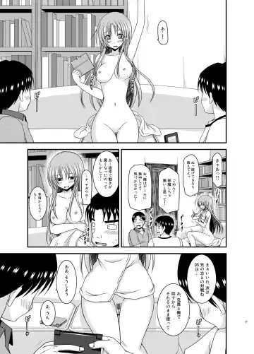 [Charu] Roshutsu Shoujo Yuugi In II Jou Fhentai - Page 27