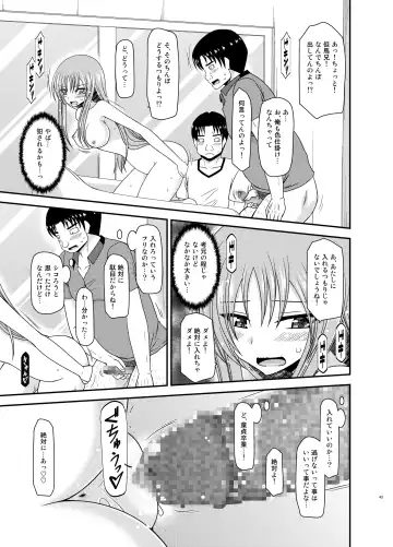 [Charu] Roshutsu Shoujo Yuugi In II Jou Fhentai - Page 43