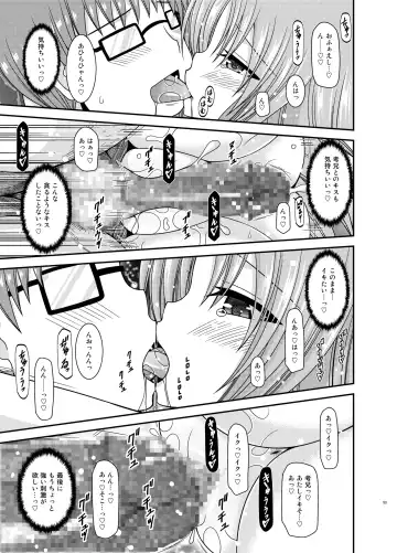 [Charu] Roshutsu Shoujo Yuugi In II Jou Fhentai - Page 53