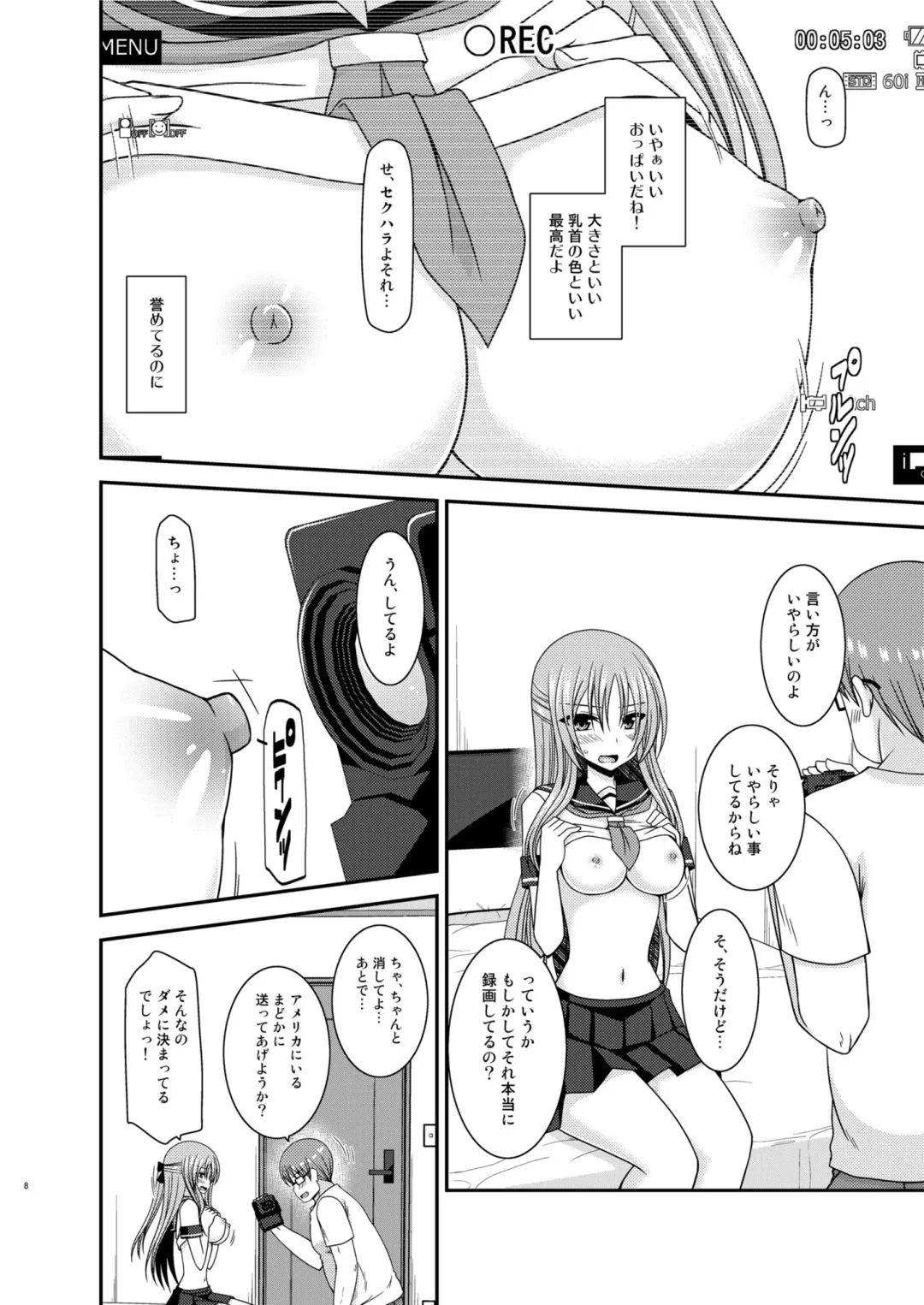 [Charu] Roshutsu Shoujo Yuugi In II Chuu Fhentai.net - Page 8