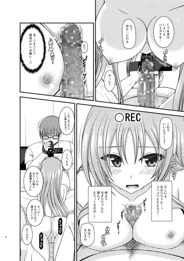 [Charu] Roshutsu Shoujo Yuugi In II Chuu Fhentai.net - Page 16