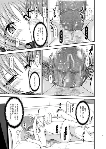 [Charu] Roshutsu Shoujo Yuugi In II Chuu Fhentai.net - Page 21