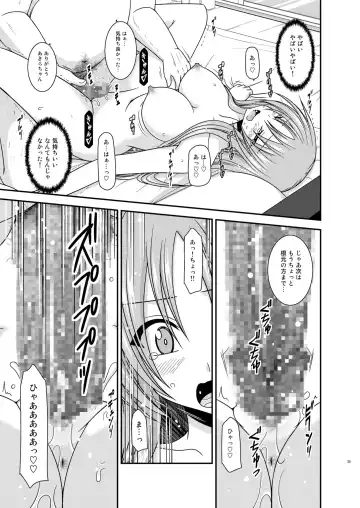 [Charu] Roshutsu Shoujo Yuugi In II Chuu Fhentai.net - Page 25