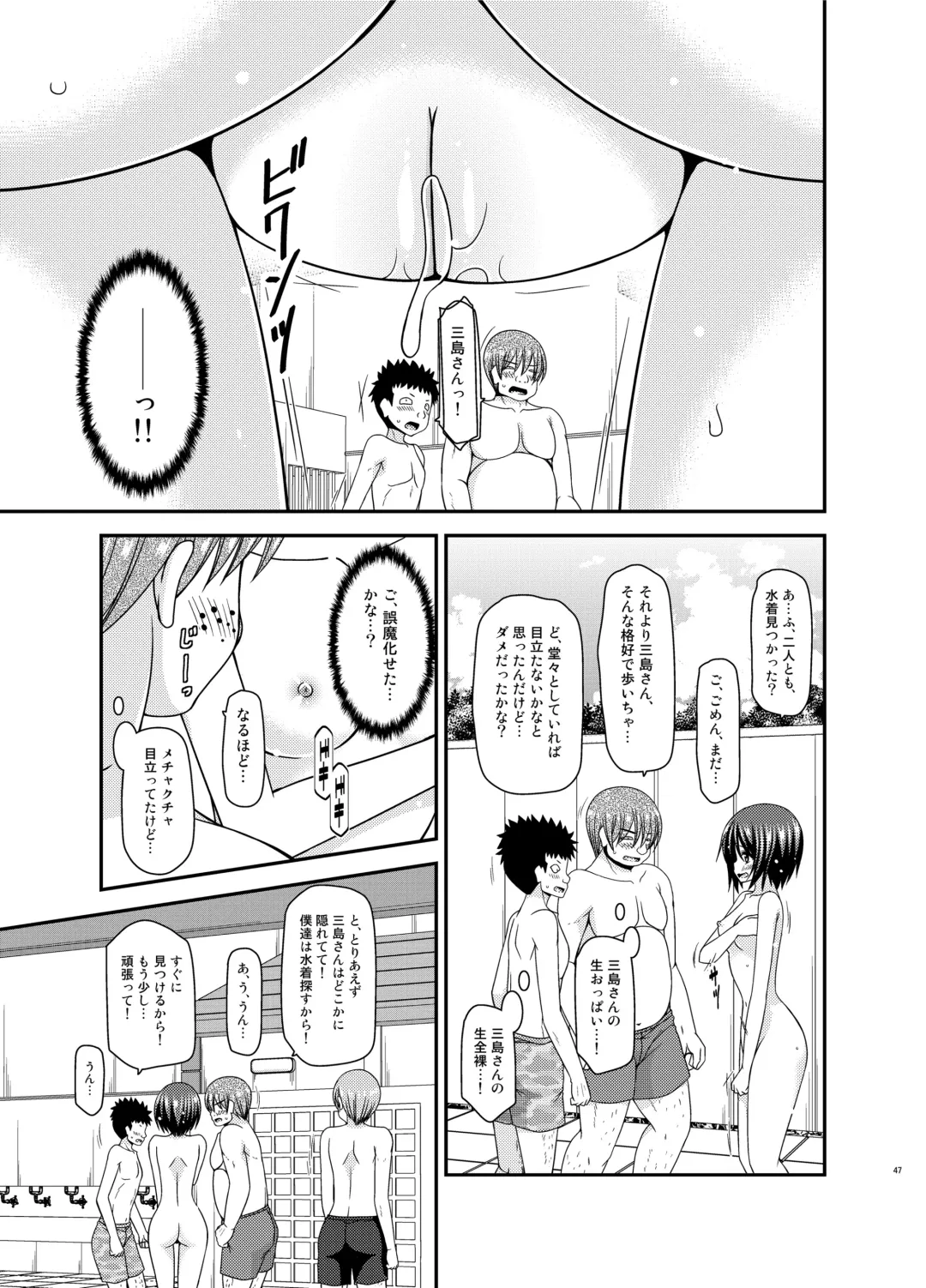 [Charu] Roshutsu Shoujo Yuugi Ran II Jou Fhentai - Page 47