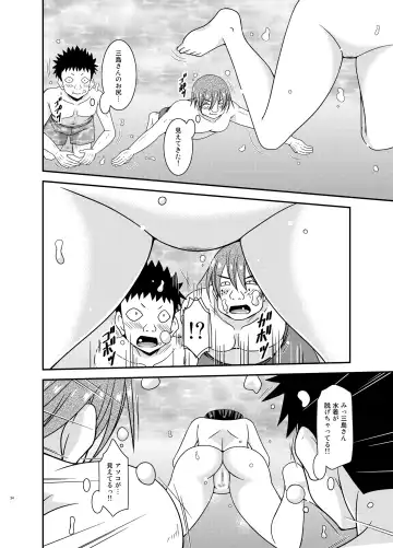 [Charu] Roshutsu Shoujo Yuugi Ran II Jou Fhentai - Page 34