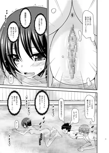 [Charu] Roshutsu Shoujo Yuugi Ran II Jou Fhentai - Page 35