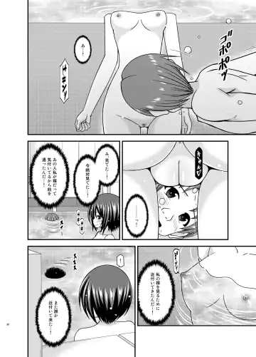 [Charu] Roshutsu Shoujo Yuugi Ran II Jou Fhentai - Page 38