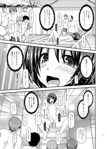 [Charu] Roshutsu Shoujo Yuugi Ran II Jou Fhentai - Page 53