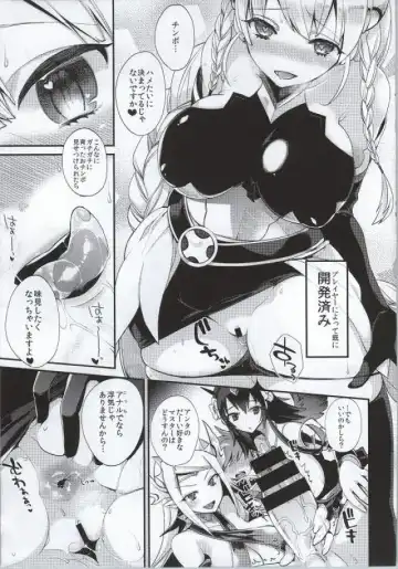 [Meruhen - Shindou] Shota Chinpa Fhentai.net - Page 18