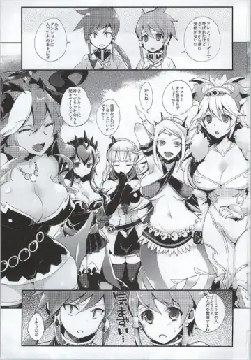 [Meruhen - Shindou] Shota Chinpa Fhentai.net - Page 2