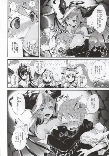 [Meruhen - Shindou] Shota Chinpa Fhentai.net - Page 3