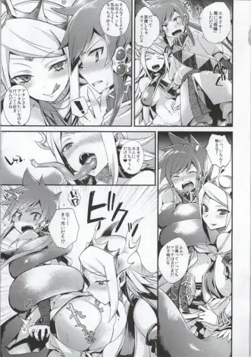 [Meruhen - Shindou] Shota Chinpa Fhentai.net - Page 8