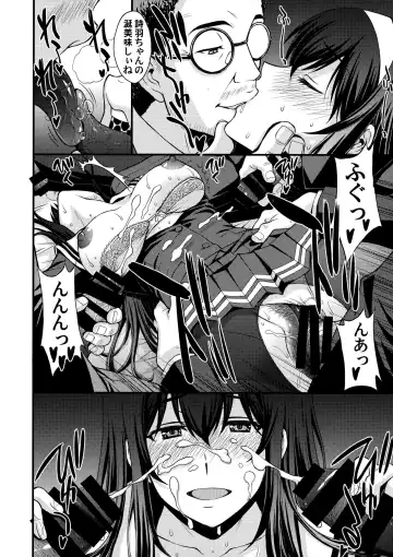 [Kitahara Aki] Utaha Another Bad End Fhentai - Page 25