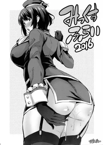 [Takurou] Oshiete Nakiri Sensei Fhentai.net - Page 27