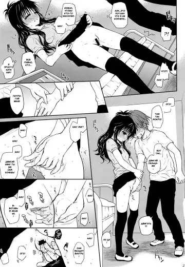 [Takumi Na Muchi] Tappuri Tabegoro Mikan Fhentai - Page 22