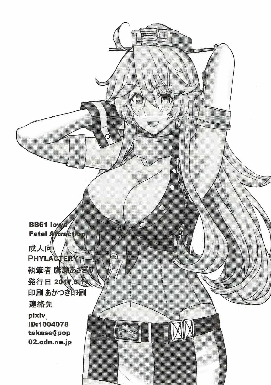 [Takase Asagiri] BB61 Iowa Fatal Attraction Fhentai - Page 21