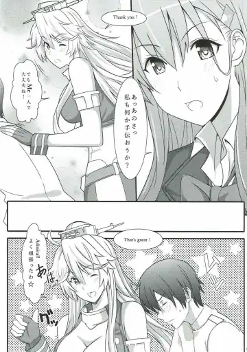 [Takase Asagiri] BB61 Iowa Fatal Attraction Fhentai - Page 8