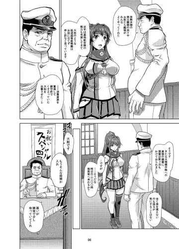 [Nolia] Ganbaru Yamato-san Fhentai - Page 4