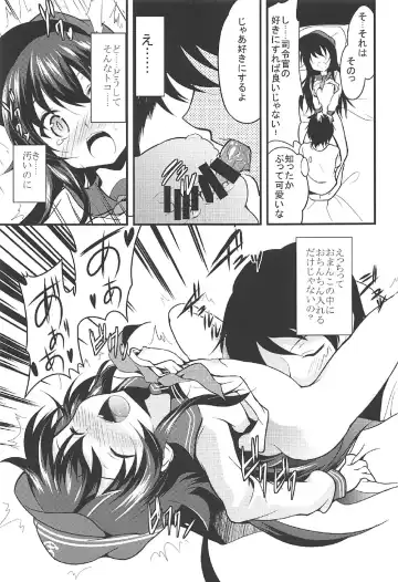 [Ippon] Akatsuki Hibiki to Love Love na 3P Suru Soushuuhen Fhentai.net - Page 12