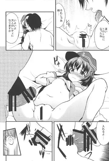 [Ippon] Akatsuki Hibiki to Love Love na 3P Suru Soushuuhen Fhentai.net - Page 13